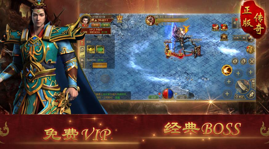 武魂雷霆传奇 1