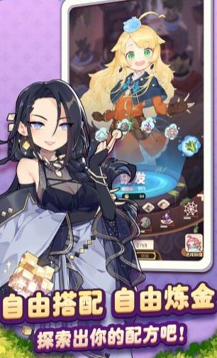 诺弗兰物语手机版 1