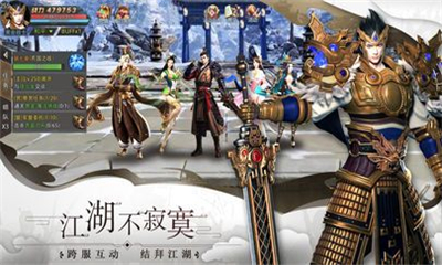 寻秦外传游戏 1