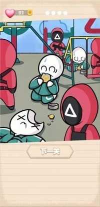 解图专家游戏 2