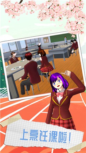 樱花高校四季之恋 1
