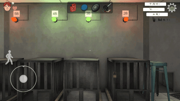 恐怖冰淇淋联机最新版 1