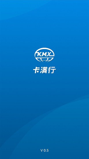 卡满行司机端app 1