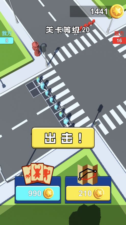 橡皮人运动会 1