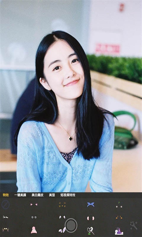 自拍玩图照相机app 1