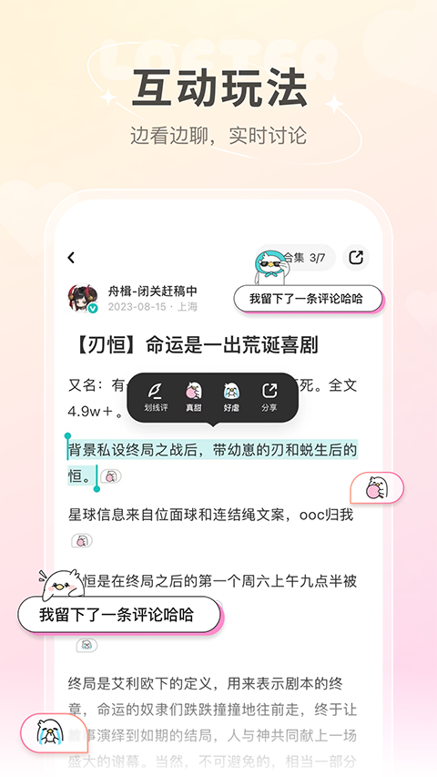 老福特app 下载看文 1
