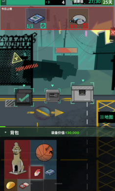 我在末日当牛马免广告版 1