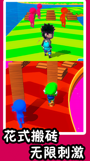 超级酷跑兄弟游戏 1