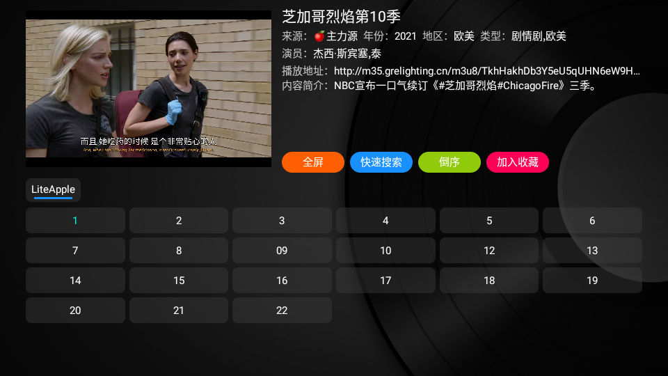 小苹果影视盒子tv下载安装 1