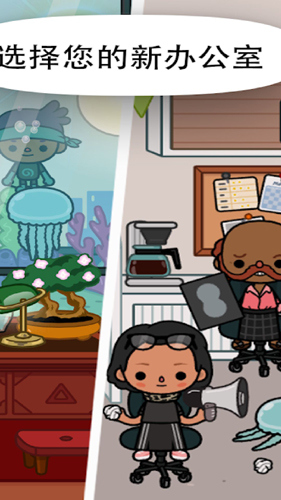 小小办公室游戏 1