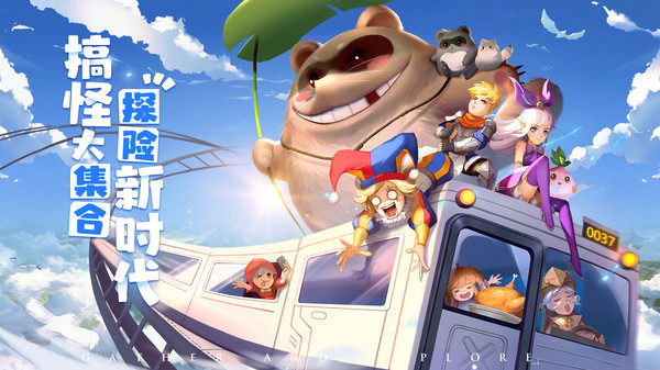 赛尔特大陆游戏 1