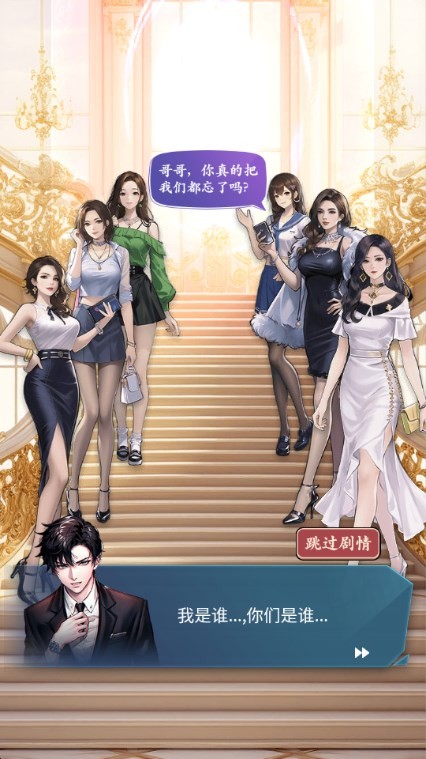 救命我被秘书包围了免广告版 1