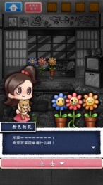 娜娜与不可思议的人偶 1