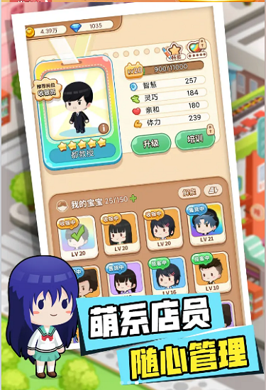 不思议超市游戏 1