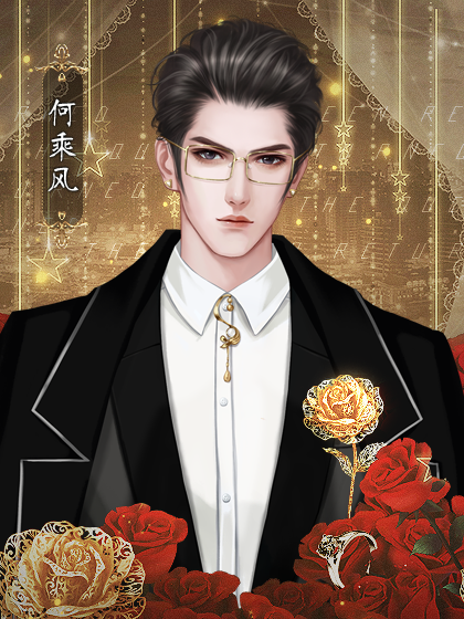 女王修炼法则游戏 2