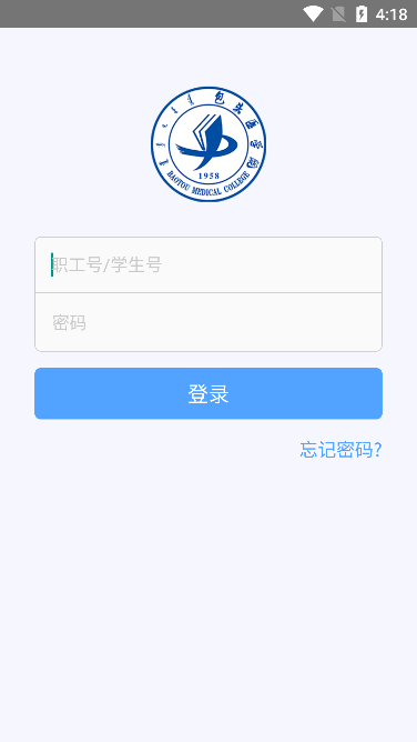 i包医app 1
