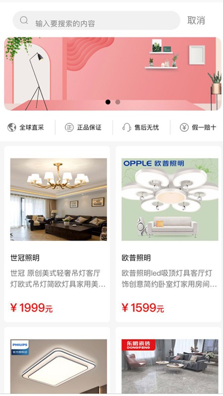 犇管家 犇管家 1