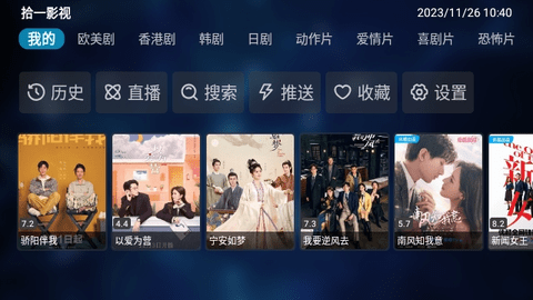 拾一影视配置地址 1