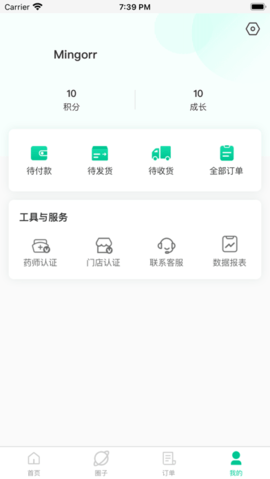 阿康app 1