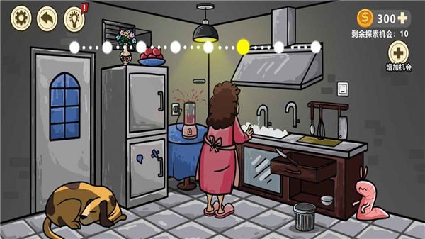 异形虫入侵地球游戏 1