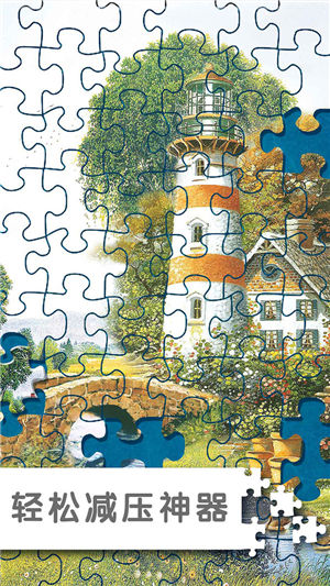 拼图游戏挑战 1