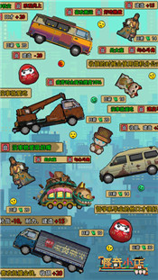 怪奇小店手游 1