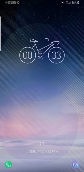samsung clock手机版 v12.0.07.16 1