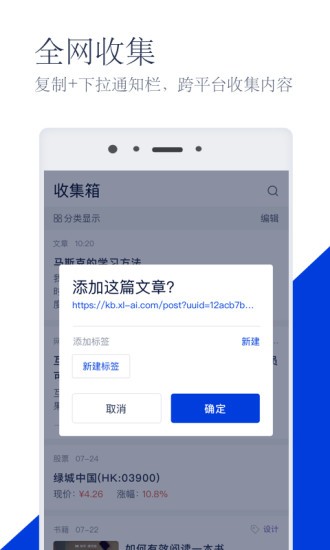 知识汇app 1