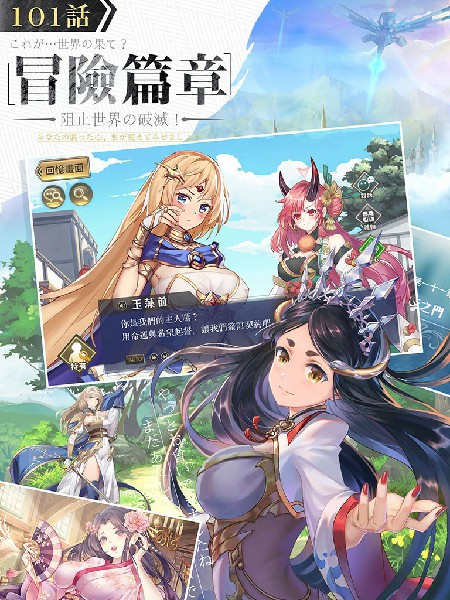 遗忘之境手机版 1