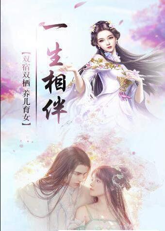 天杀之剑游戏 1