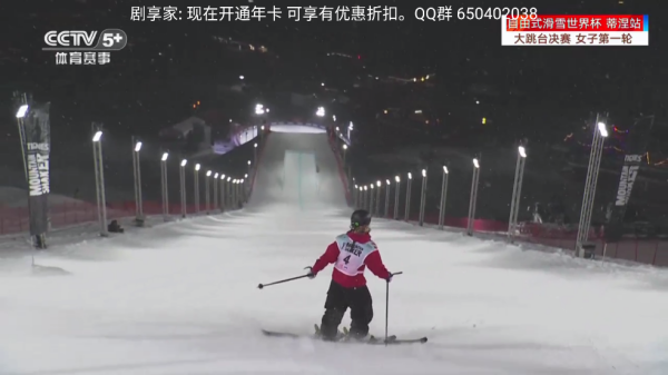 剧享家TV官方下载 1