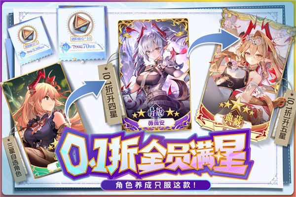 苍空物语内置菜单版 1