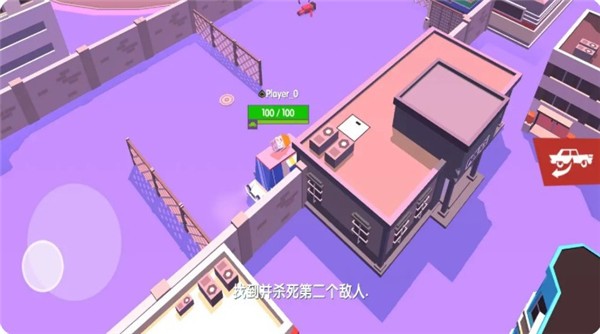 都市大逃杀游戏 2