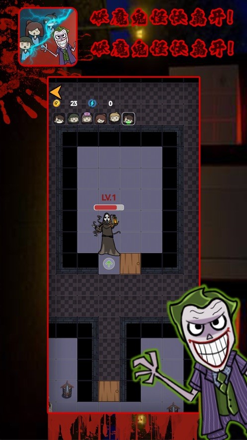 诡异医院吃鸡模式 1