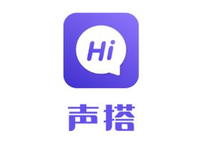 声搭app 1