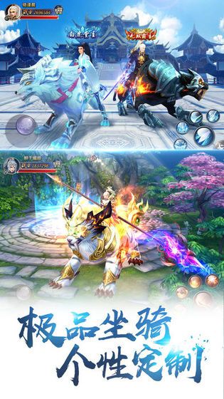 混元风暴游戏 1