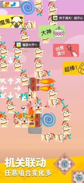 生肖派对小游戏 1