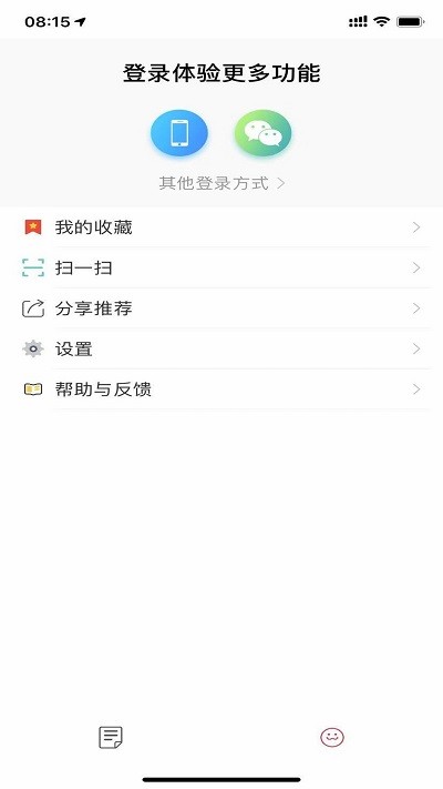 梅江融媒app 1