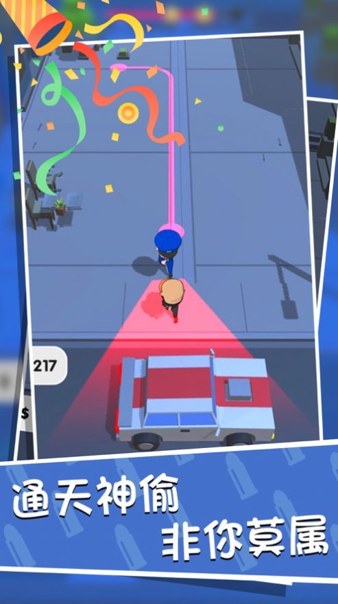 搬家小分队游戏 1