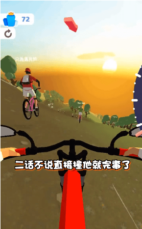 疯狂自行车越野秀2最新版 1