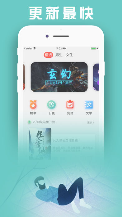 浅沫阅读安卓版 1