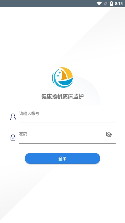健康扬帆app 1