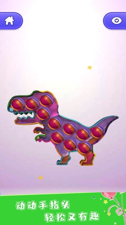 模拟玩具乐园 1