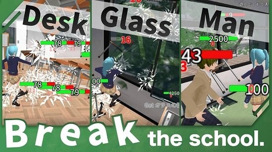 摧毁学校模拟器游戏 2