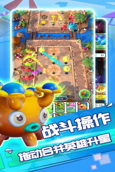 植物休闲大作战游戏安卓版 1