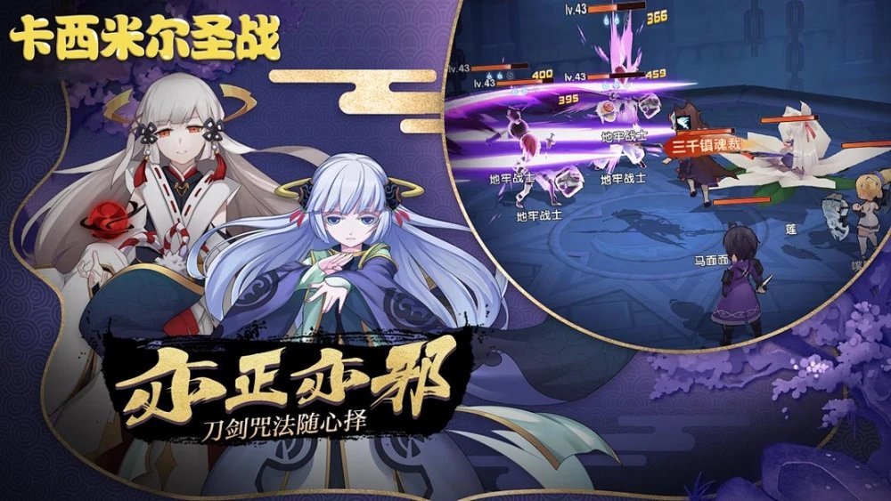 卡西米尔圣战 1