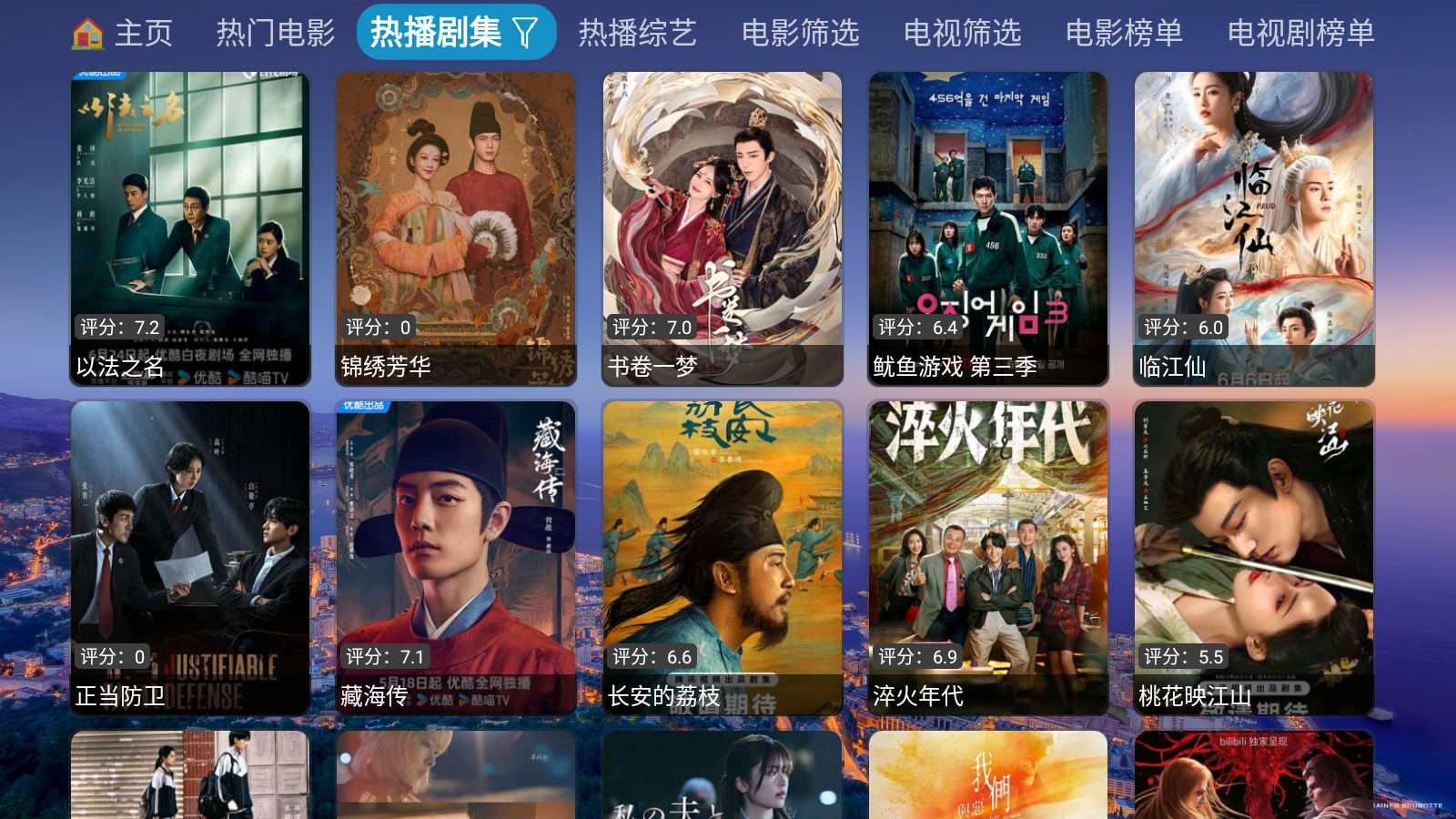 蜗牛影仓配置地址 1