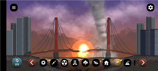 失控城市模拟器 1