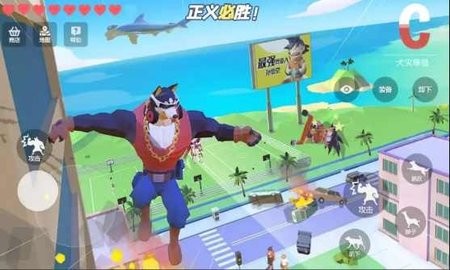 普通的狗哥模拟器 1