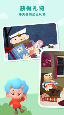 飞特圣诞小屋游戏 1